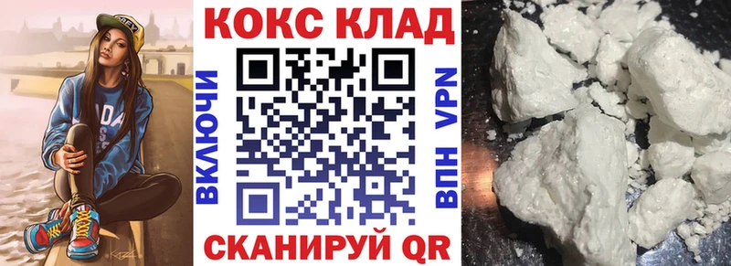 Купить МАРИХУАНА  КОКАИН  Alpha-PVP  МЕФ  Черемхово