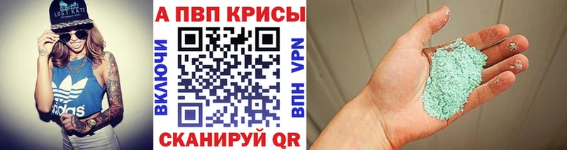 Альфа ПВП СК Черемхово