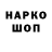 Кодеин напиток Lean (лин) Jamy Lanyster