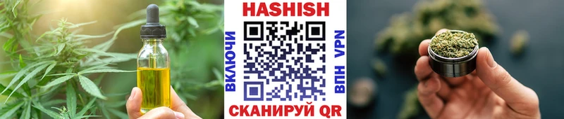 Купить где  Черемхово  Еда ТГК марихуана 
