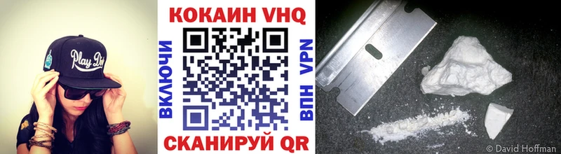 Кокаин 97%  Купить  Черемхово 