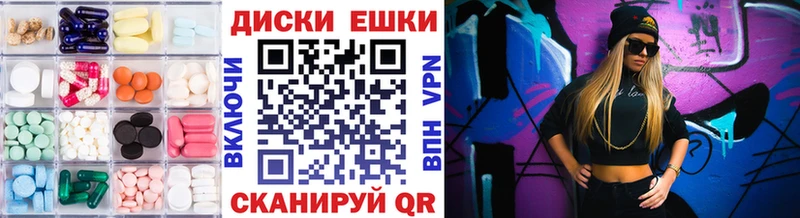Ecstasy Punisher  Купить где  Черемхово 