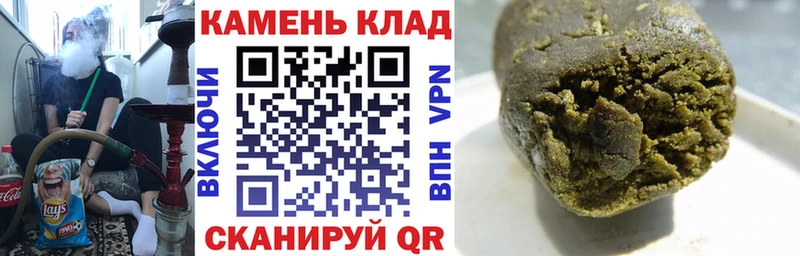 Купить где  Черемхово  ГАШ ice o lator 