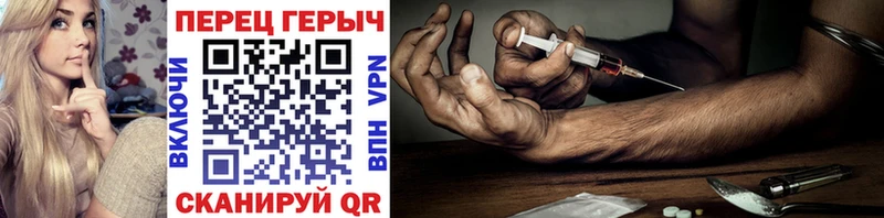 Героин гречка  Купить  Черемхово 