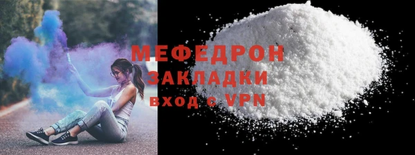 соль ск Армянск