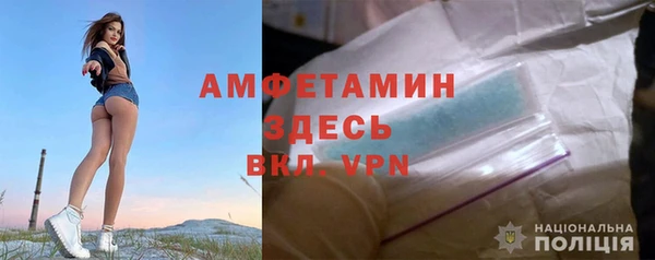 гашишное масло Россошь