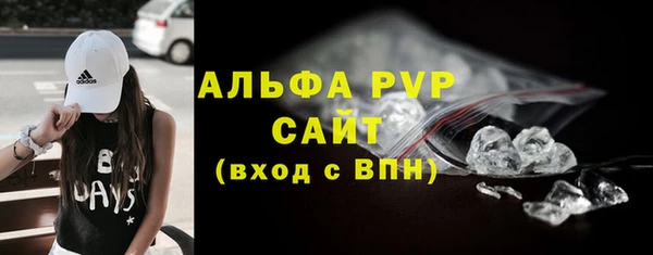 MESCALINE Рославль