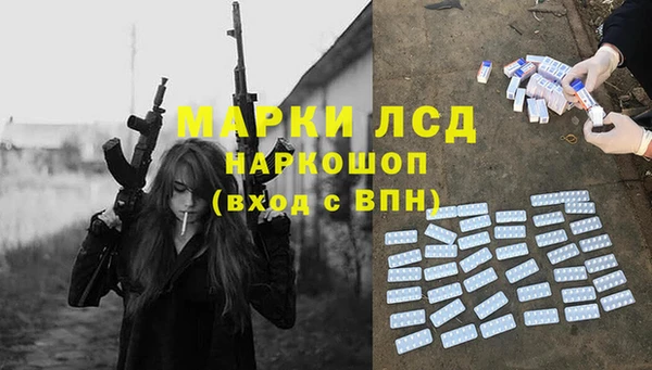 соль ск Армянск