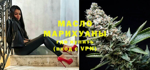 каннабис Арсеньев