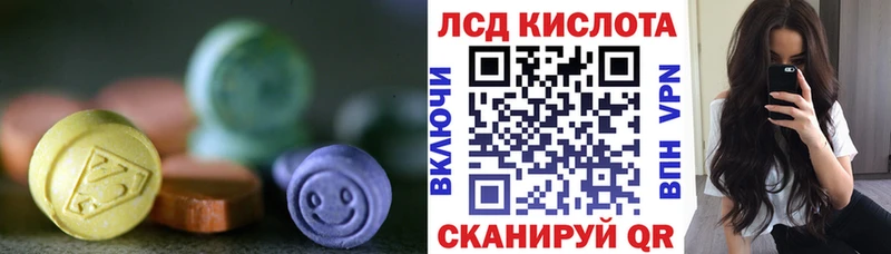 Купить  Черемхово  Лсд 25 экстази кислота 