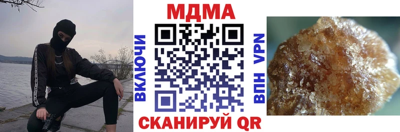МДМА crystal  Купить где  Черемхово 