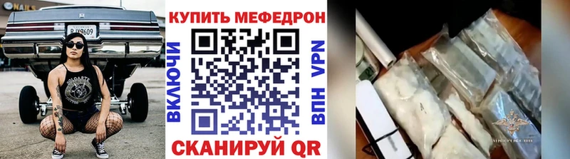 Меф мука  Купить  Черемхово 
