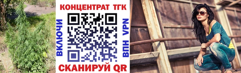 ТГК вейп  Купить где  Черемхово 