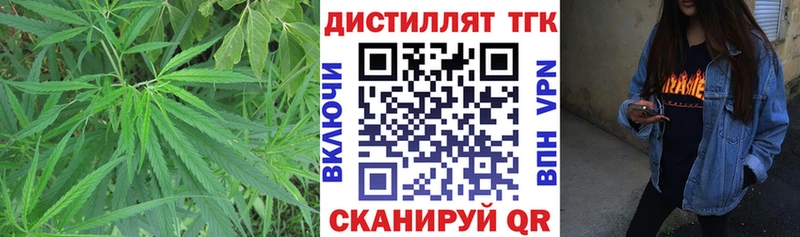 ТГК THC oil Черемхово