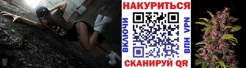 Марихуана THC 21%  Купить закладки  Черемхово 